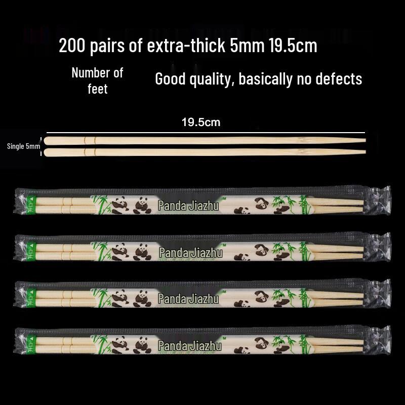 ZISIZ Disposable Bamboo Chopsticks
