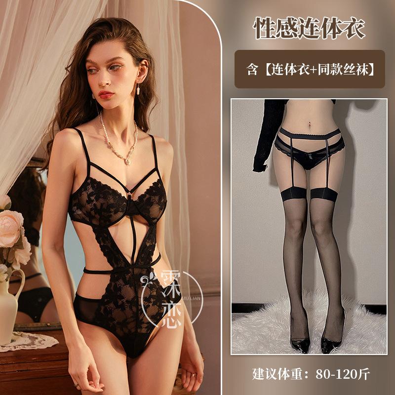 Sexy lingerie pure desire hot imperial sister sexy underwear seduction lace open file free onesie women
