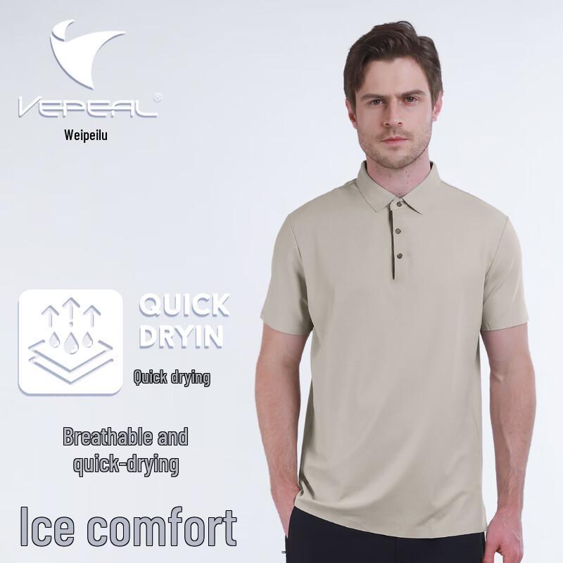 Vepeal Men's Seamless Quick-Dry Ice Silk Polo Short Sleeve VTX-137