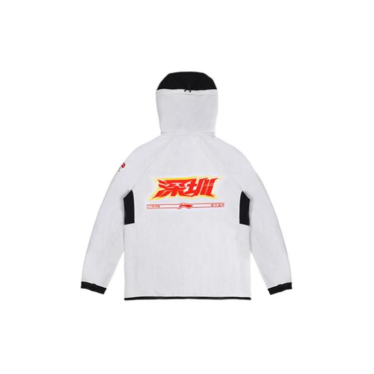 Li Ning Sweatshirts Men's White Hooded Moderate Cardigan AWDTD45-2