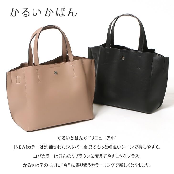 Legato Largo Tote GBB 2-Way Bag, Lightweight, LH-P0002Z, Women's,