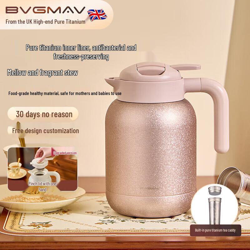 RELEA Pure Titanium Vacuum Insulated Kettle