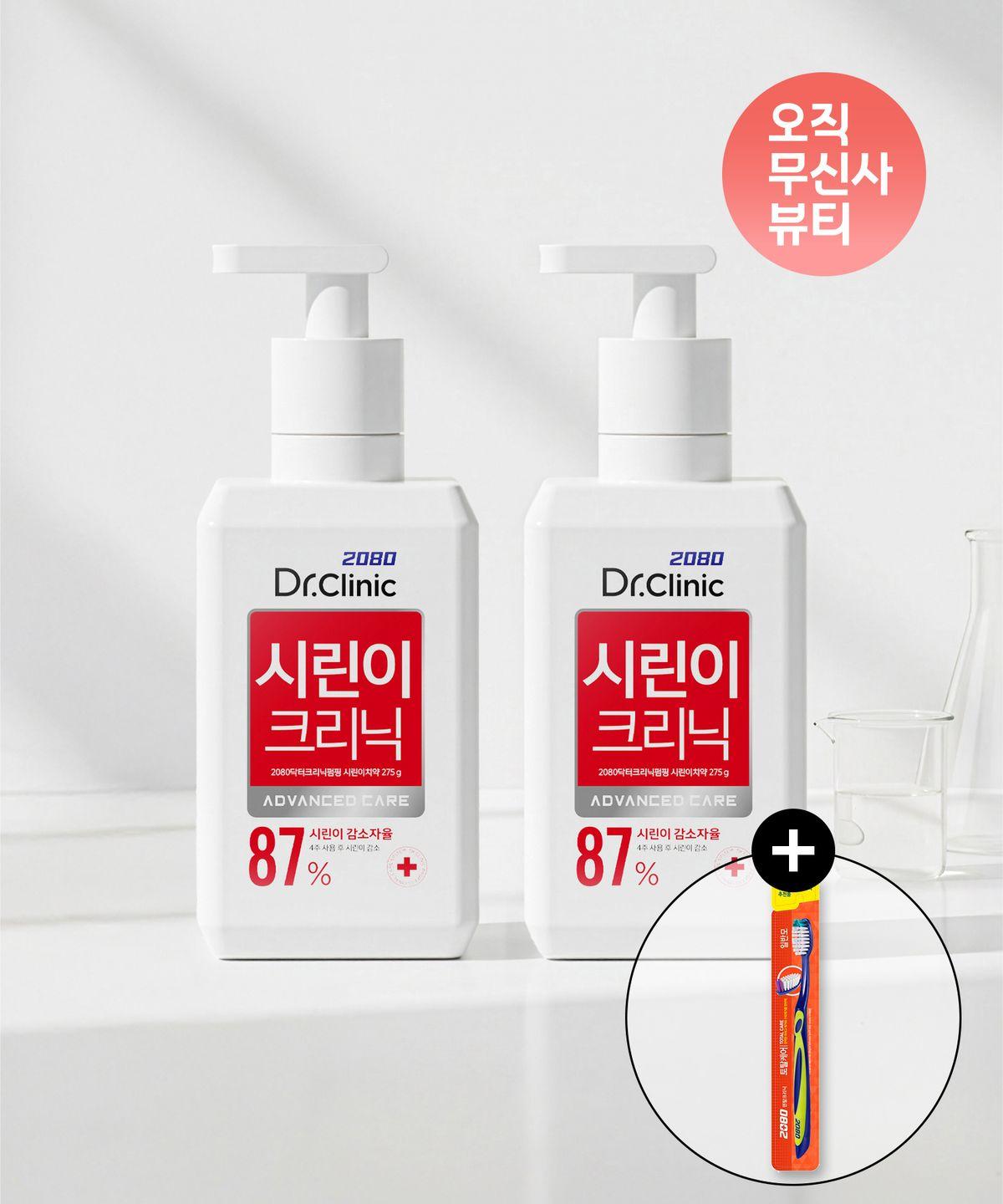 Dr. Clinic Sensitive Teeth Pump Toothpaste 285g x 2 Pack + 1 Free Toothbrush Set