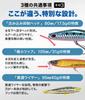 Contyu Sinking Pencil Lure Set lures for with lip and lures for sea and flounder (6 comparison) - 80mm, 95mm, 110mm, through-wire bluefish, bass,