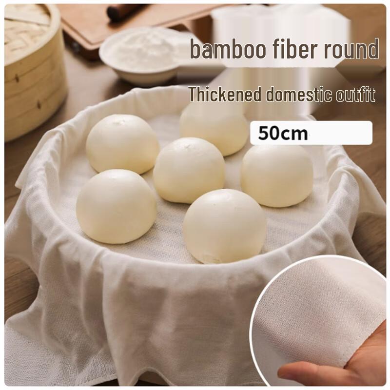Shengbi Lai Bamboo Fiber Kitchen Food Cover Cloths