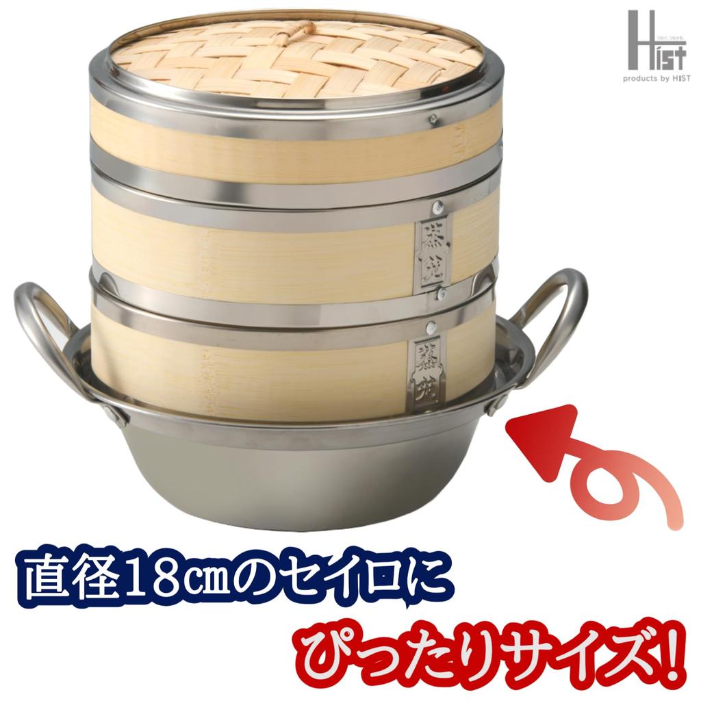 Hist Seiro Dedicated Induction Stainless Cooking Boiling Pasta 18cm Pot, Compatible, Steel, Steamer, Single-Person Pot, (Fits Seiro)