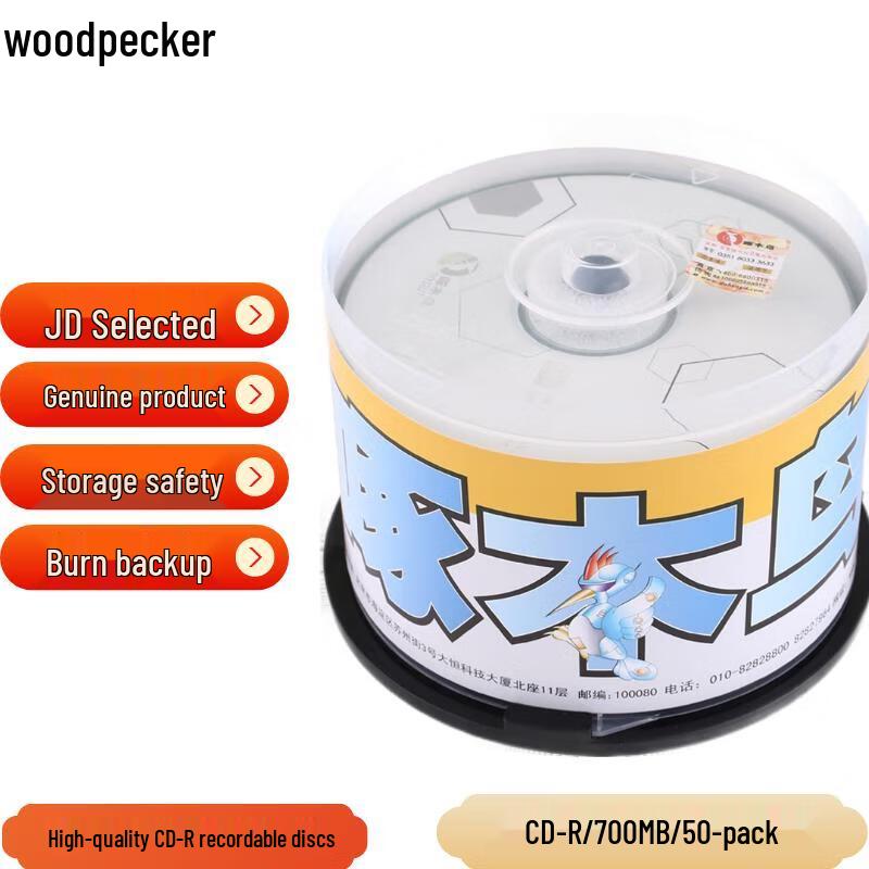 Woodpecker 700MB 52x CD-R Discs