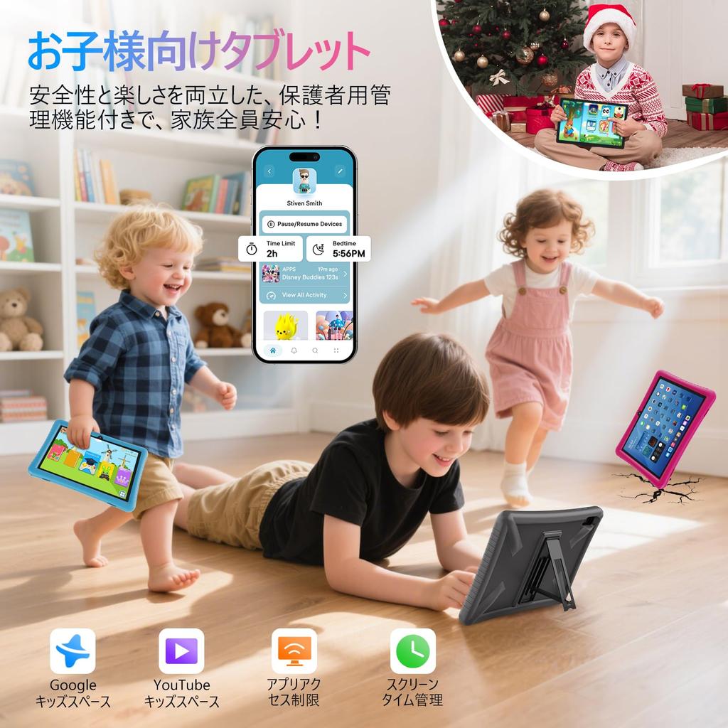 Android 15 G12 Mini Tablet with 4G LTE 12GB 64GB 2TB IPS 5100mAh Widevine L1 Wireless GMS Child Japanese Language Support 8-inch Case, + Wi-Fi Model,