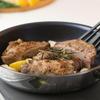 Vita Craft Olivia Frying Pan 26cm