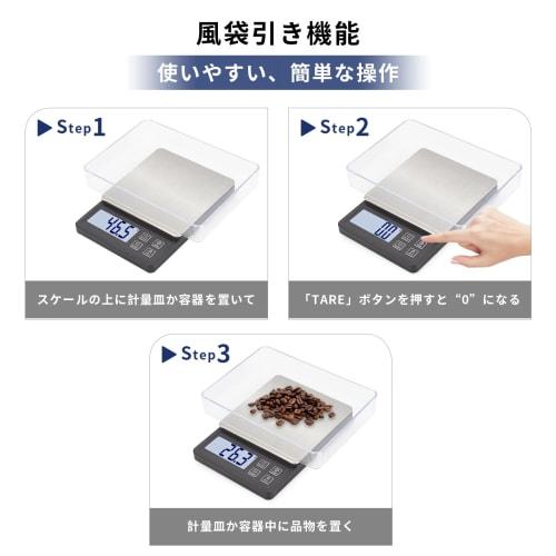 Conkoo Kitchen Digital Scale, 0.3g To 3000g, Accurate, 0.1g Increments, USB Rechargeable or Battery Compatible, Stainless Steel, for Cooking and Bakin