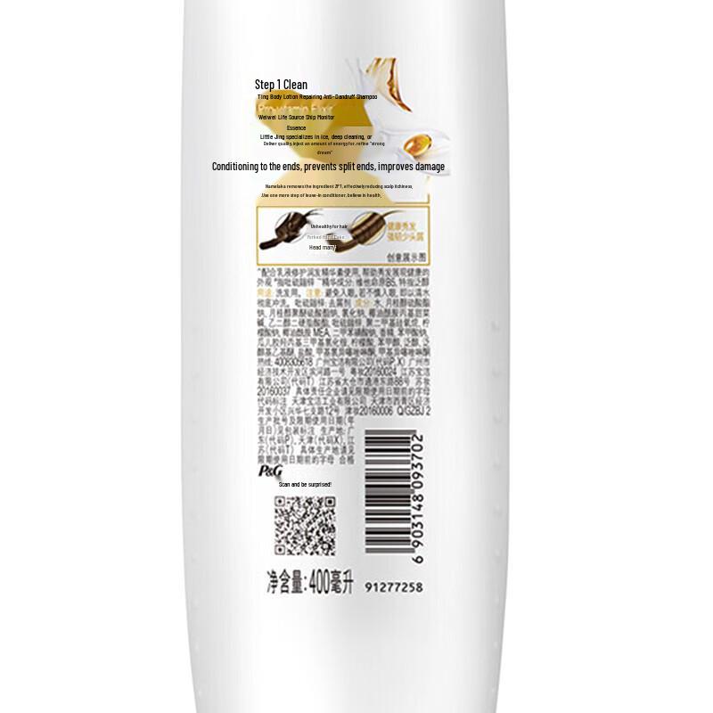 Pantene Hair Conditioner