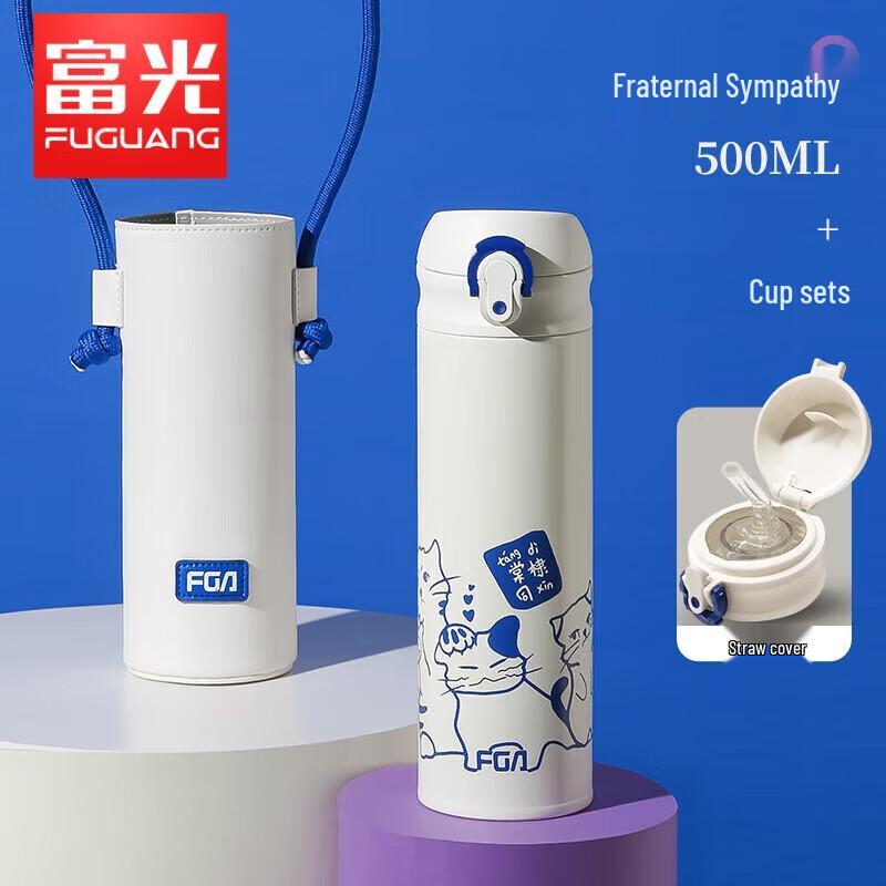 FUGUANG 316 Stainless Steel Insulated Tumbler