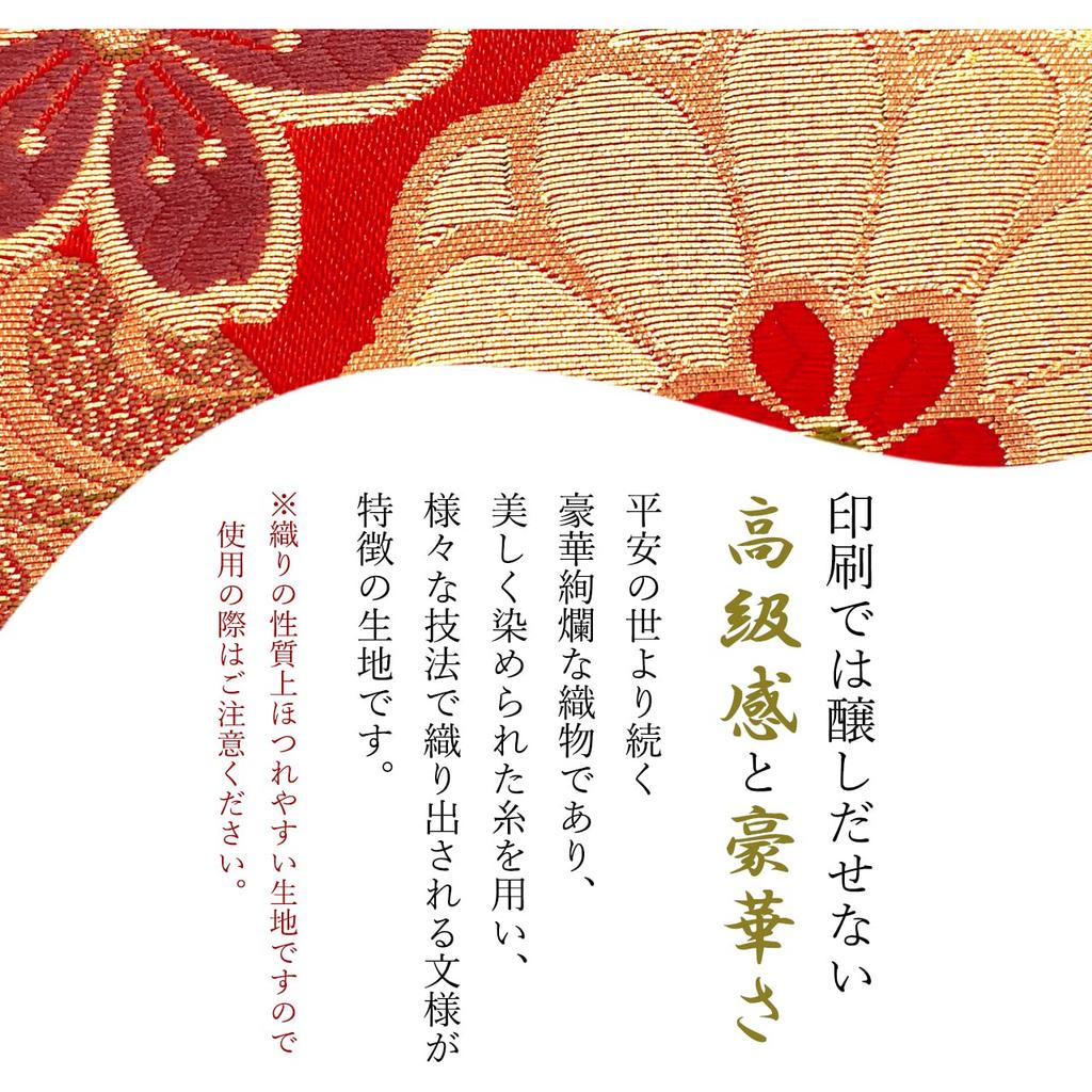 Long Round Long Wallet with Card Slots and Coin Gold Flowing Water Flower [leo&aoi] Nishijin-ori Wallet, Zipper, Purse, Brocade, Takamisha, (Red)