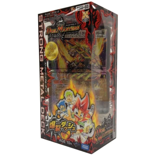 

Duel Masters DMD-03 Strong Metal Deck Explosive Dash