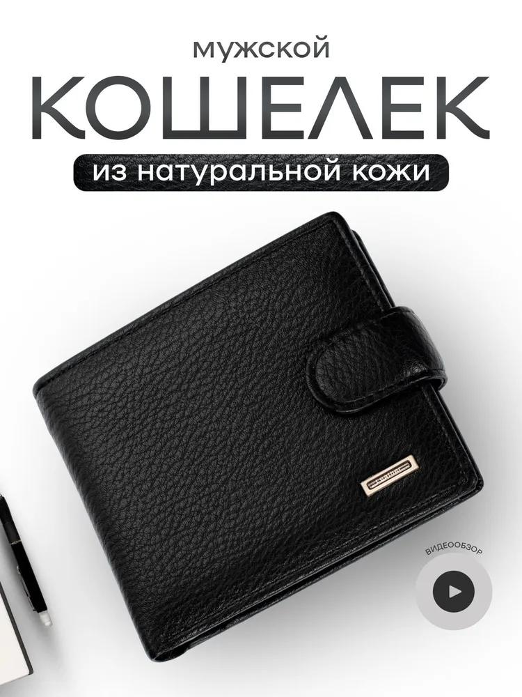 

Кошелек с кисточкой Подвеска Кошелек с рисунком личи Держатель для карт Кошелек для монет One Size