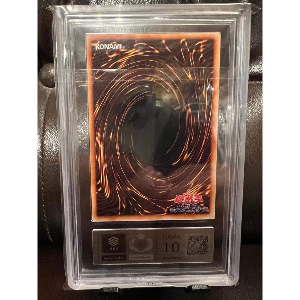 Used ARS10 Grade10 Chaos Ritual Early Ultra Rare Premium Pack 2