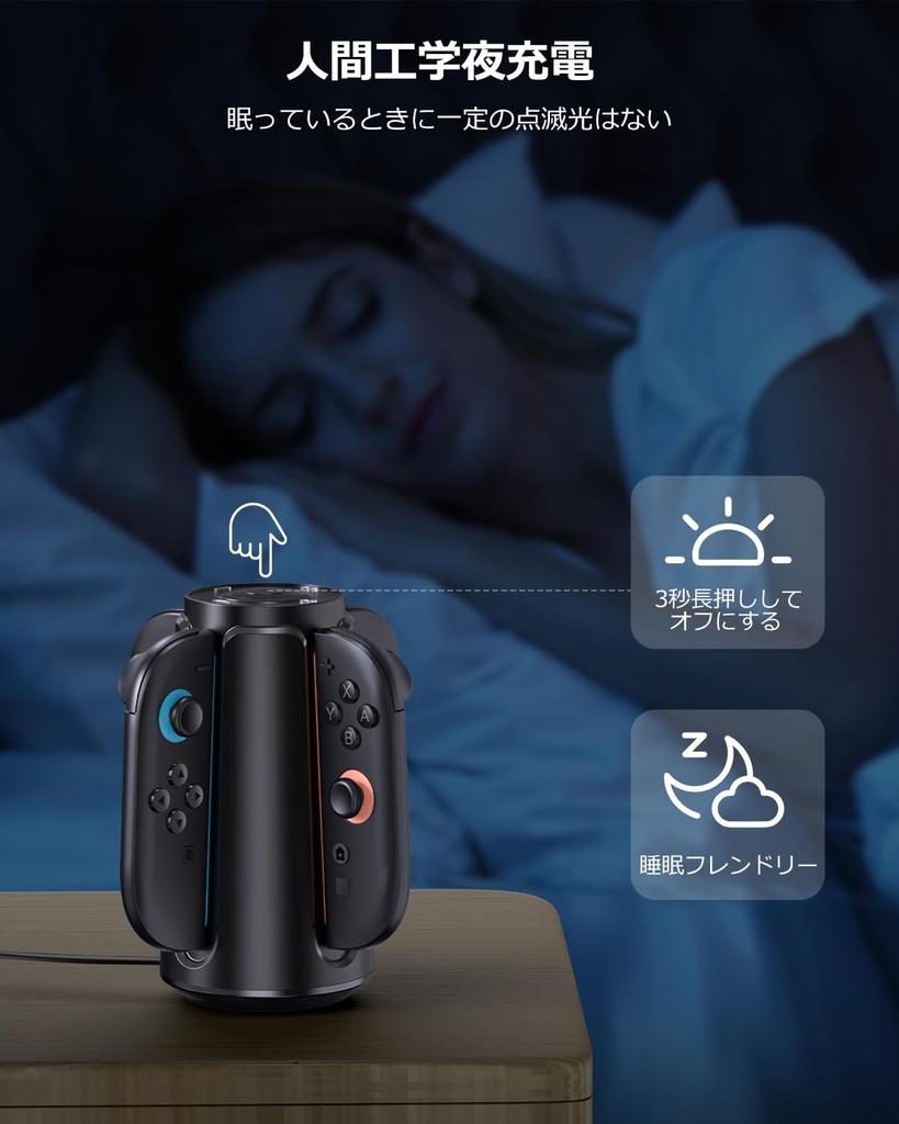 Charger Stand Switch Charger RGB Light 6 Switch Switching Timing Function Joy-Con Joy-Con