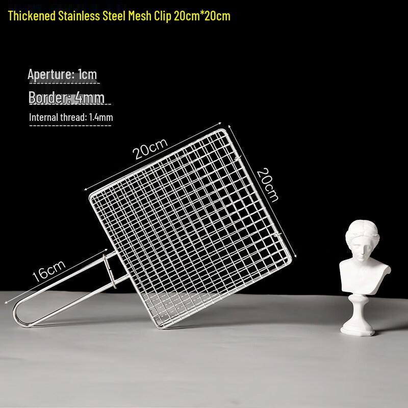 

Kashicong 304 Stainless Steel BBQ Vegetable Grilling Basket