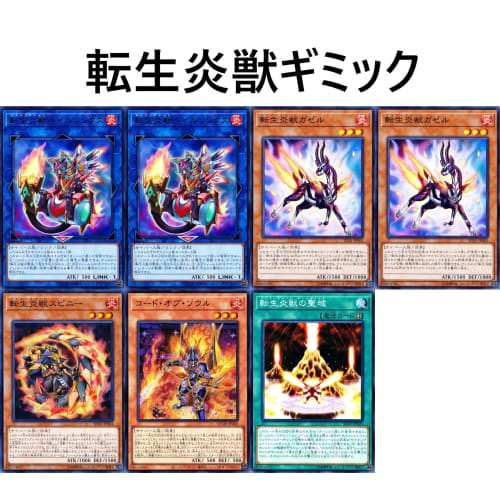 Link Decoder Code Talker Deck Clicklink Ignister Firewall S Dragon 108-Piece Set VR Series