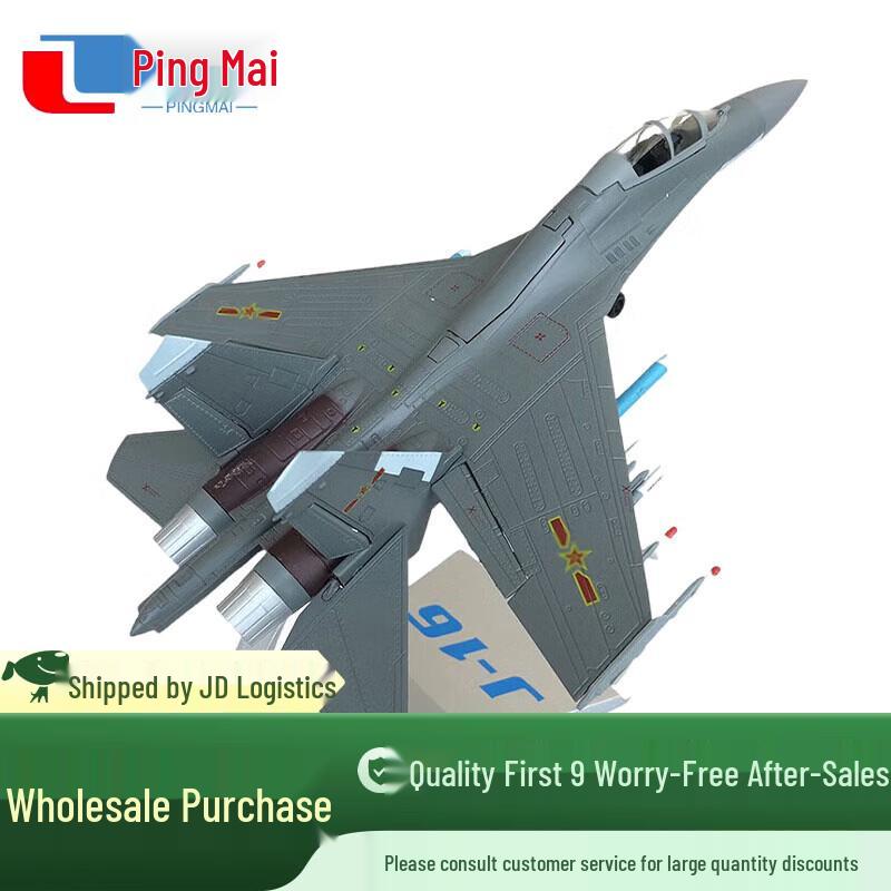 J-16 Fighter Jet Model 1:72 Premium Edition