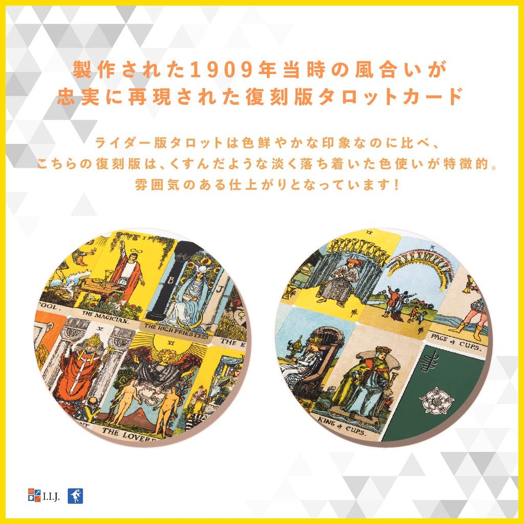 Tarot Borderless Edition Tarot Waite Tarot with Japanese Authentic I.I.J. Smith-Waite Deck, Edition, Reading, Instructions,