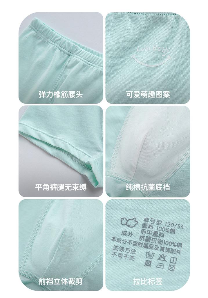 10A Antibacterial Pure Cotton Simple Boys' Underwear (Set of 5 at Four Corners)