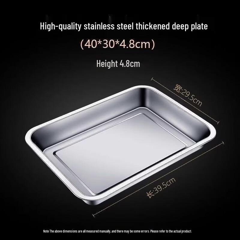

Stainless Steel Rectangular Serving Tray