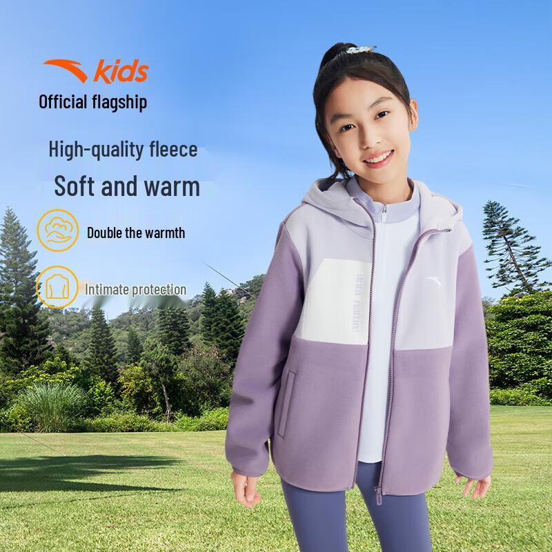 Anta Kids Unisex Fleece Hooded Windproof Sports Jacket