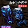 Gundam Mecha Apple 17 Mobile Phone Case Iphone17 Luminous Mobile Phone Case Incoming Flash Mobile Phone Case 16pro Applicable