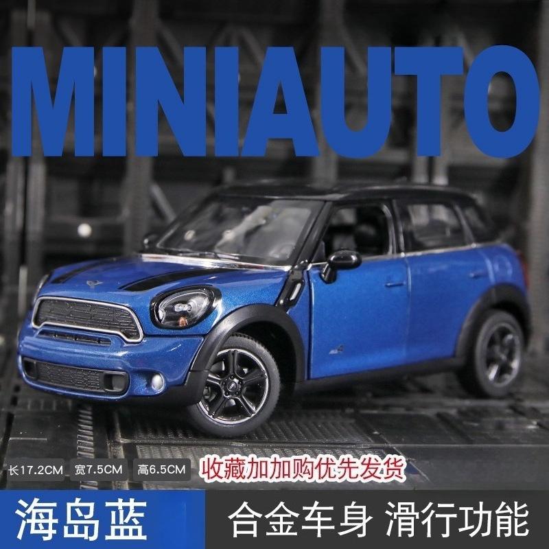 

1:24 Simulated Mini COOPER S COUNTRYMAN Alloy Model Car Collection Gift Static Ornament for Boys