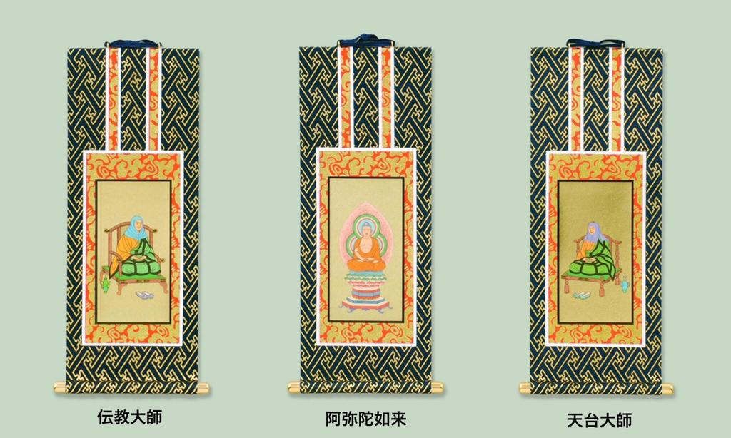 Set of 3 Hanging Scrolls from Kyoto Buddhist Altar Isemura, Navy Blue Mounting. Available In Various Sects and Sizes. Buddhist Altar Hanging Scrolls,