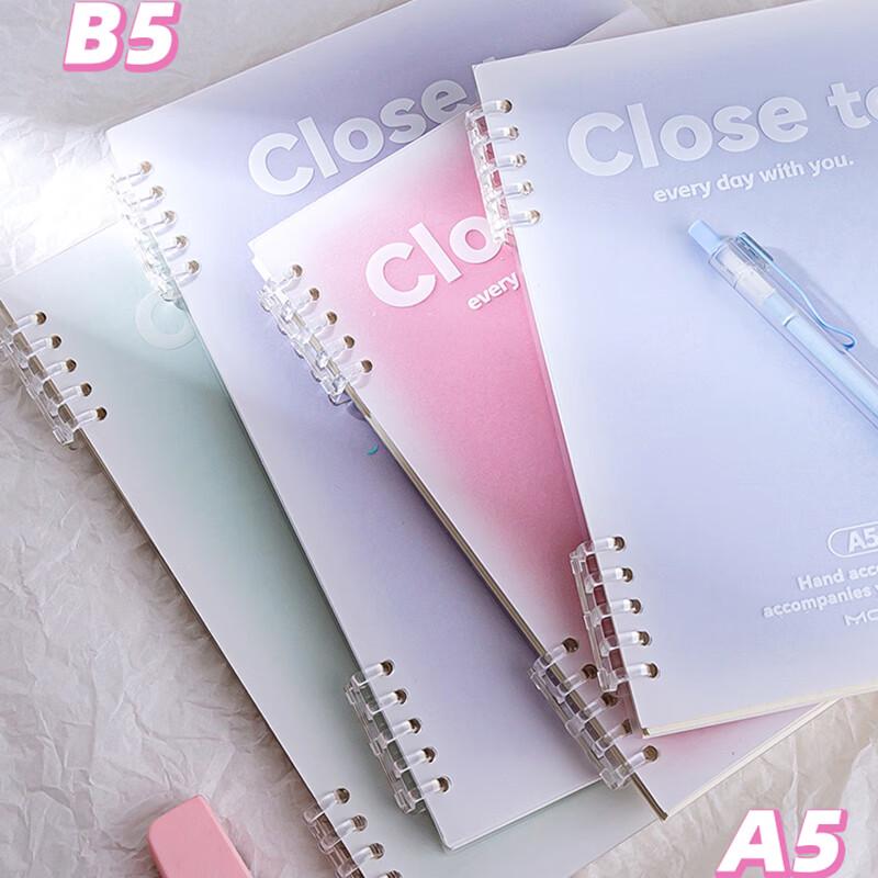 Shaonianban A5 Gradient Loose-Leaf Notebook