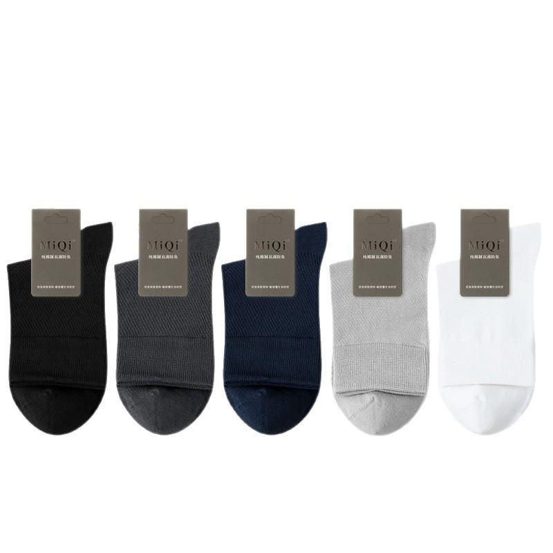 Summer Men's Pure Cotton Business Net Eye-Centered Tube Socks 7A Anti-Bacterial, Sweat-Repelling, Odor-Preventing Summer Lightweight Breathable Socks