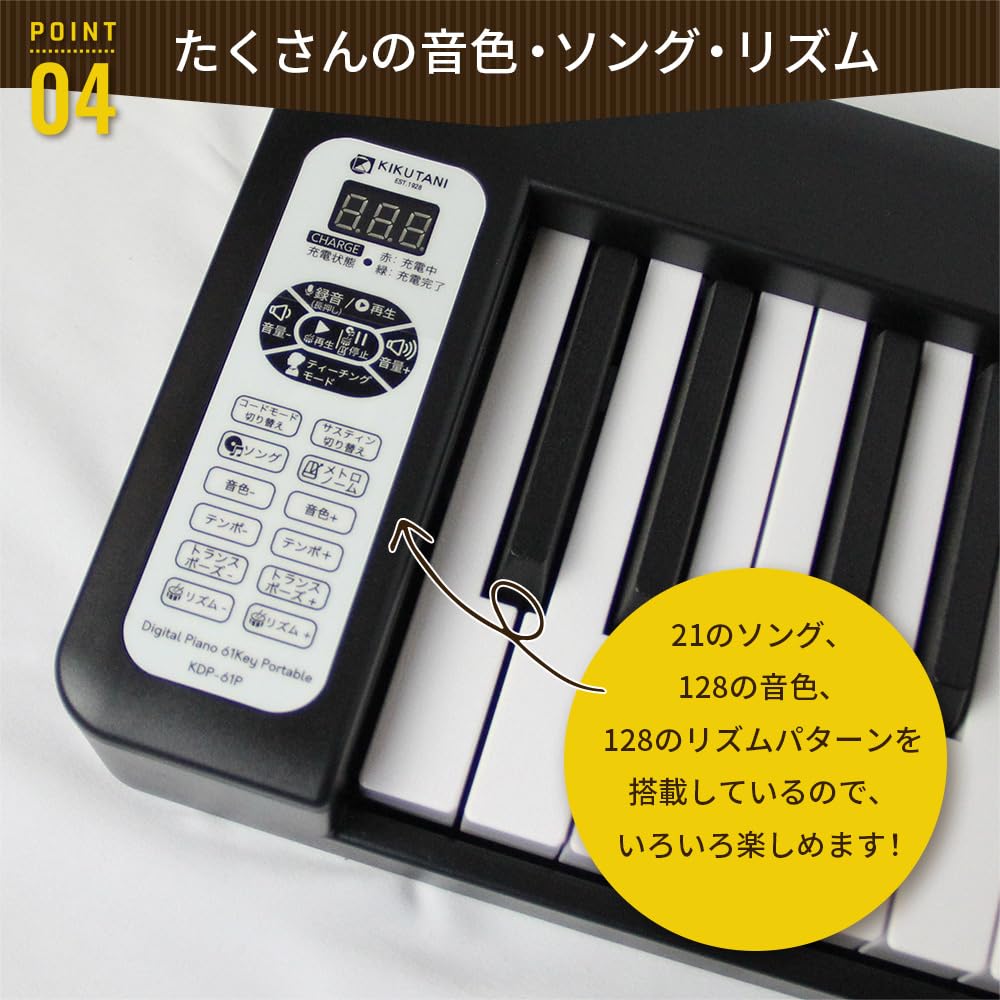 kikutani Japanese Kikutani Digital 61 BLK (Kikutani) [Reliable Company] [Foldable] Piano, Keys, Rechargeable, KDP-61P