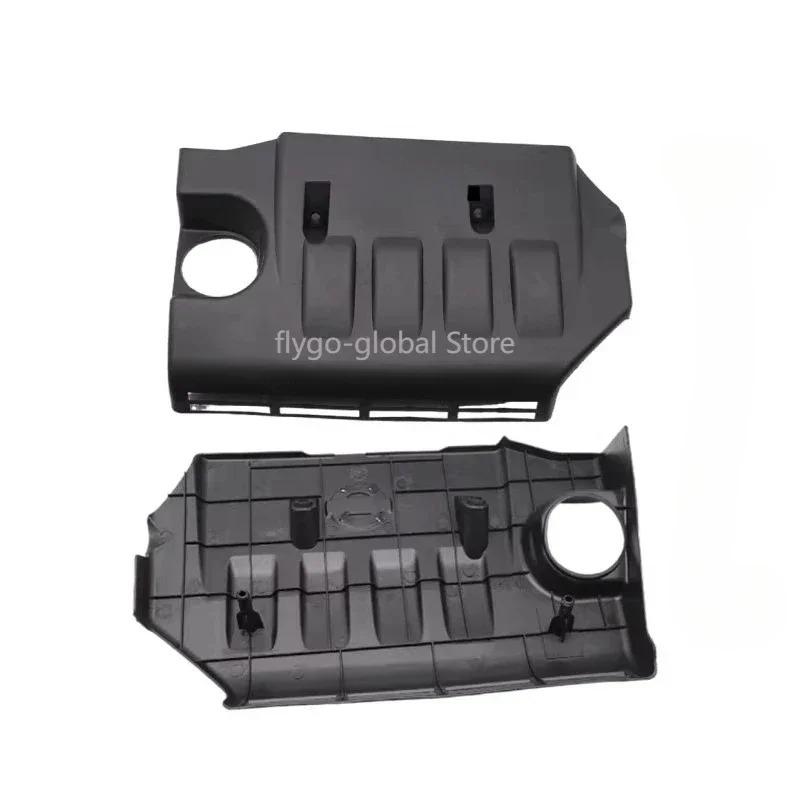 Suitable for Nissan Tiida Livina Sylphy NV200 Qashqai Sunny Engine Cover Dustproof Protective Panel