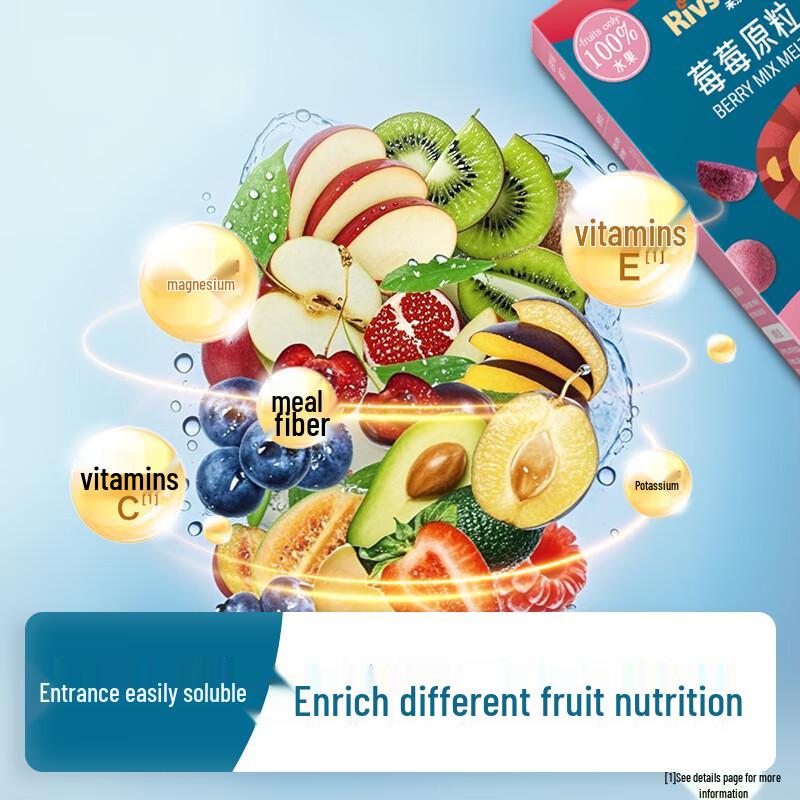 Heyangyang 7x Concentrated Berry Fruit Melts