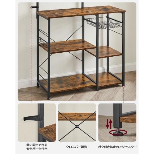 VASAGLE Range Board, Kitchen Rack with Sliding Shelf, Fits Large Microwaves, Kitchen Cart, Dish Rack, Kitchen Storage, Includes 6 S-Shaped Racks, 132c