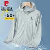 Pierre Cardin Men's UPF 50+ Ice Silk Sun Protection Hoodie