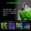 EAYHM Aquarium Light and Aquatic Plant Growing Light Stand Multifunctional Color LED Small Aquarium Light