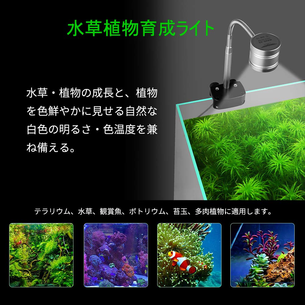 EAYHM Aquarium Light and Aquatic Plant Growing Light Stand Multifunctional Color LED Small Aquarium Light