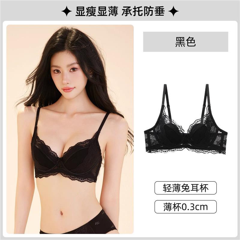 Sexy Sweet Lace Soft Underwire Bra, Small Bust Push Up Nipple Coverage Breathable Shaping Women Bra
