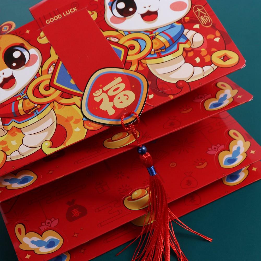 6 Slots Snake Year Folded Red Envelope Blessing Lucky Money Pockets  Wedding Birthday