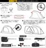 Soomloom Extension Annex Separate Tent Double Pole for VIKING Connecting Freestanding Tent Sunshade Lightweight Compact Camping Outdoor Tent