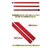 ELLISSE Aluminum Tarp Pole, Red, 32mm Diameter X 185-215cm Long, with End Locks (Pole Set)