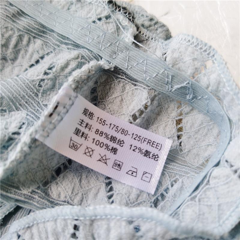 Cosy Cute Buns Stretch Very Good Sexy Low Rise Women's Panties