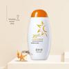 MAXAM Hydrating Sunscreen Lotion with Ice Sleeve Set