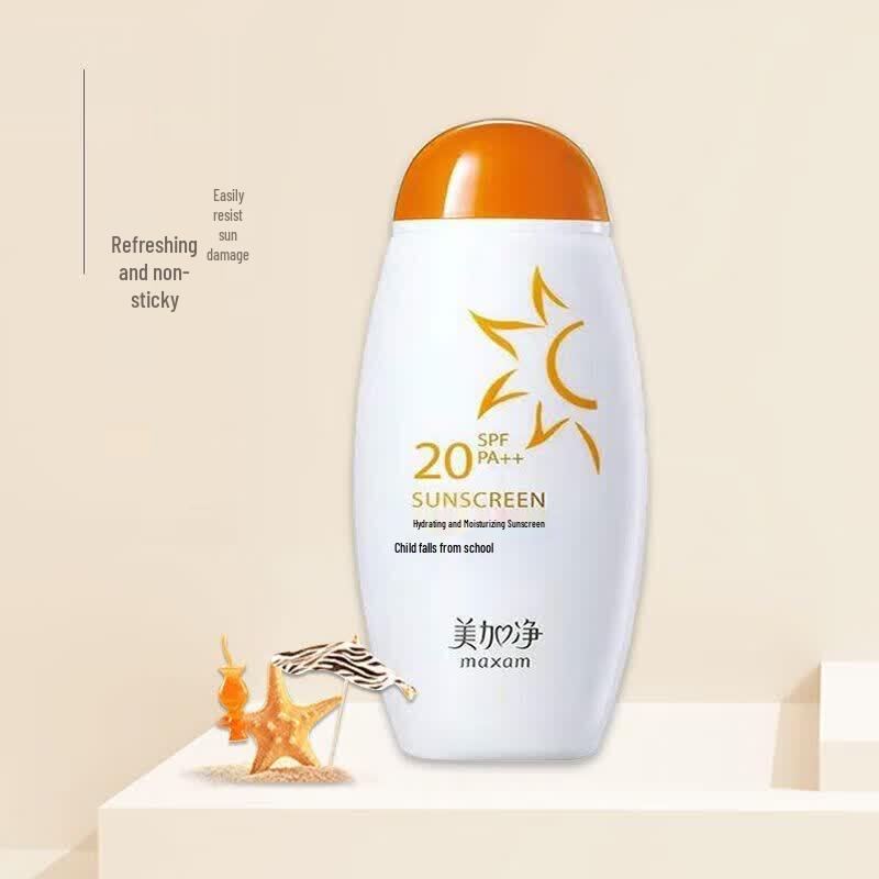 MAXAM Hydrating Sunscreen Lotion with Ice Sleeve Set
