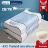 Thailand Latex Cool Pillow - Summer Ice Bean Neck Support for Dorms and Homes