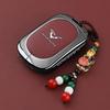 Compatible with 26 Models - Kaiyi Kunlun New Energy X7 iHD Key Case for 2026 COWIN Car Buckle Shell