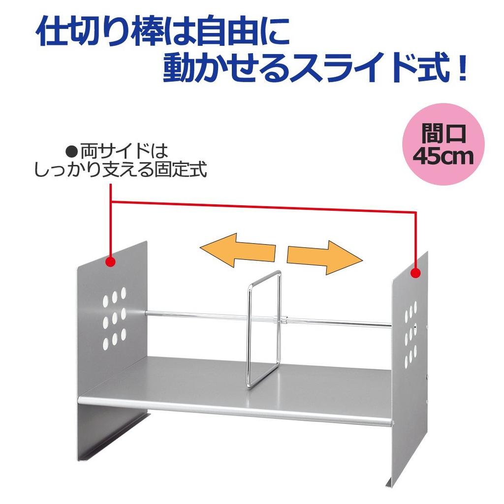 Plus Desk Stand Book Stand H Type Width 45cm Silver 89-273